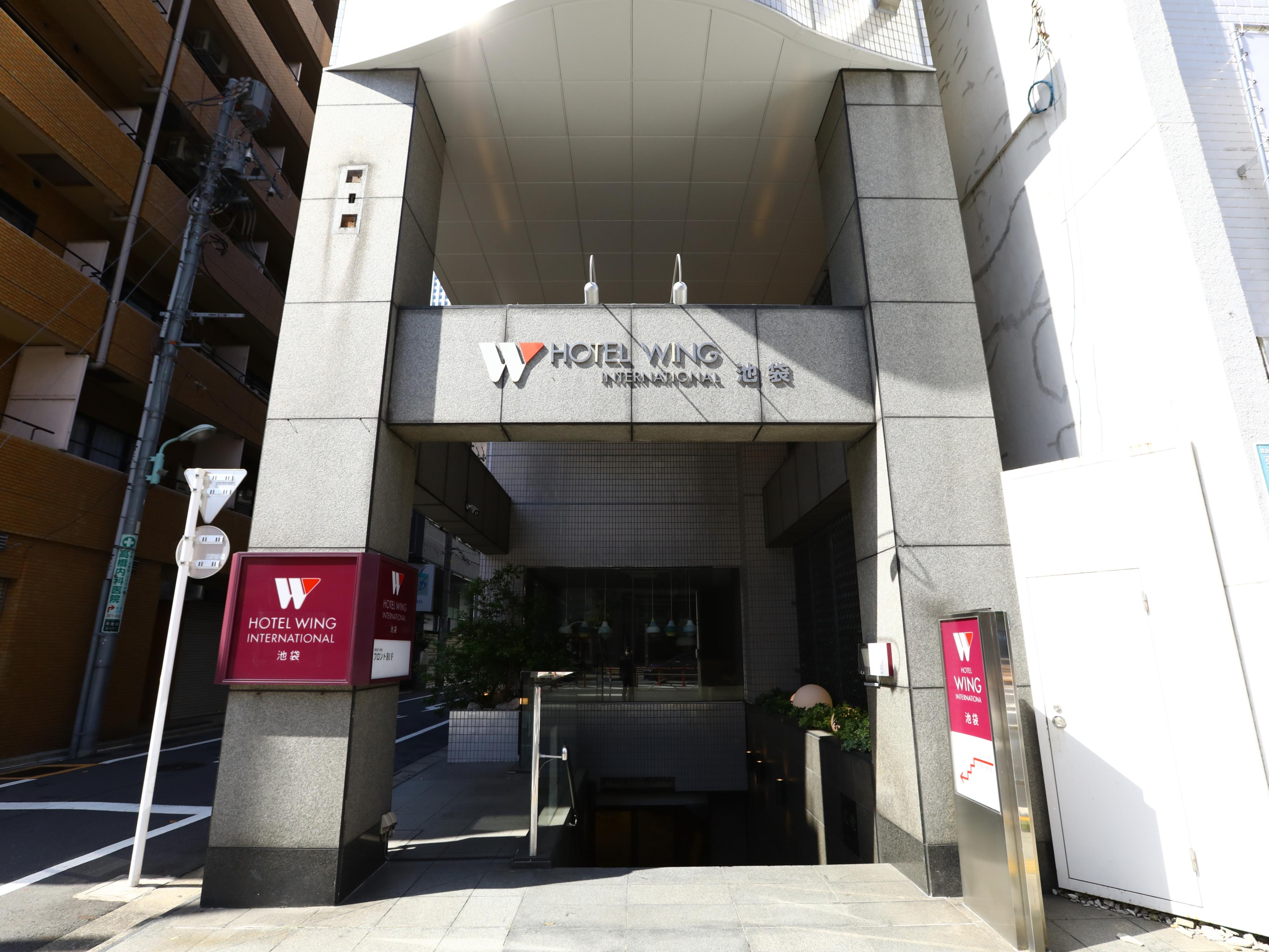 池袋永安国际酒店 東京都
